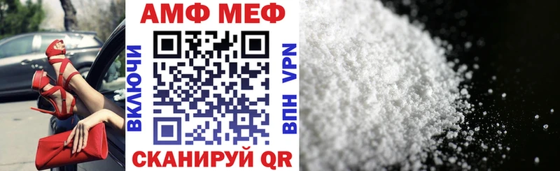 АМФЕТАМИН 97%  купить наркоту  kraken ССЫЛКА  Ачхой-Мартан 