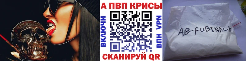 А ПВП Crystall  что такое   Ачхой-Мартан 