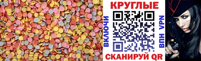 Экстази MDMA Ачхой-Мартан