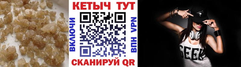 КЕТАМИН ketamine  цена наркотик  Ачхой-Мартан 