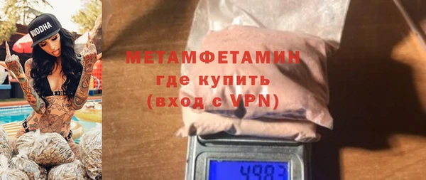 ALPHA PVP Богданович