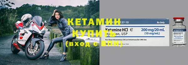 альфа пвп VHQ Переславль-Залесский