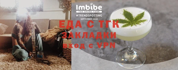 ПСИЛОЦИБИНОВЫЕ ГРИБЫ Богородск