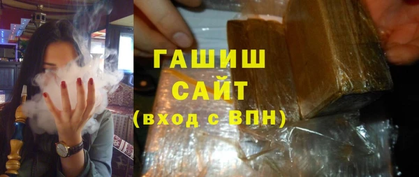 альфа пвп VHQ Верхний Тагил