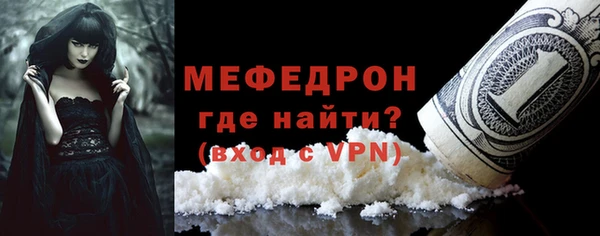 ALPHA PVP Богданович