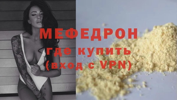 ALPHA PVP Богданович