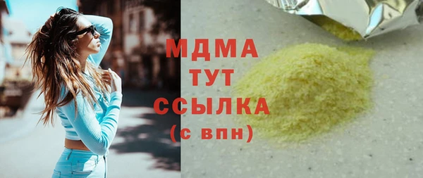 стаф Богородицк