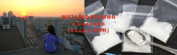 амфетамин Пересвет