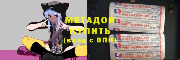 марки nbome Бутурлиновка
