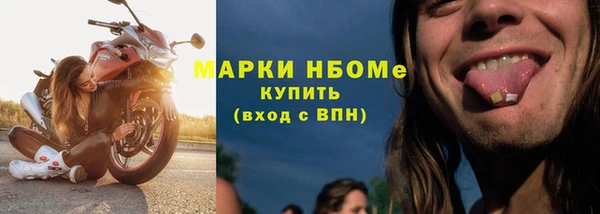 кокаин VHQ Валуйки