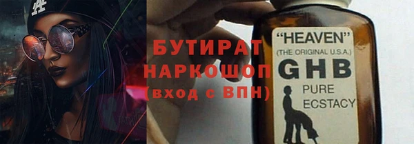 стаф Богородицк