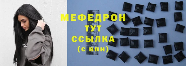 стаф Богородицк
