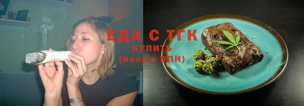 альфа пвп VHQ Верхний Тагил