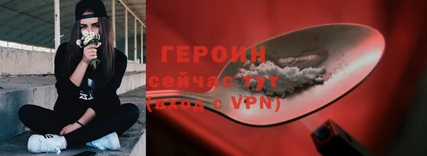 ПСИЛОЦИБИНОВЫЕ ГРИБЫ Богородск