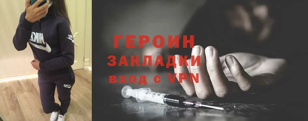 стаф Богородицк