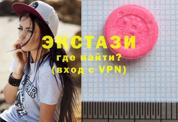 альфа пвп VHQ Верхний Тагил