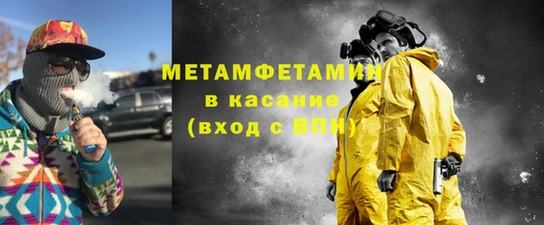 ПСИЛОЦИБИНОВЫЕ ГРИБЫ Богородск
