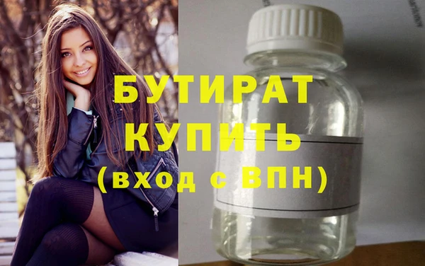 стаф Богородицк