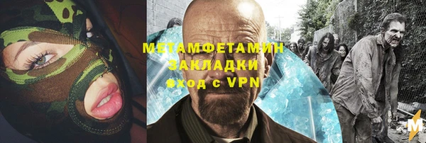 ПСИЛОЦИБИНОВЫЕ ГРИБЫ Богородск