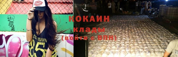 альфа пвп VHQ Верхний Тагил
