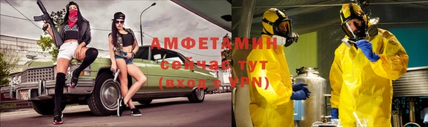 амфетамин Пересвет
