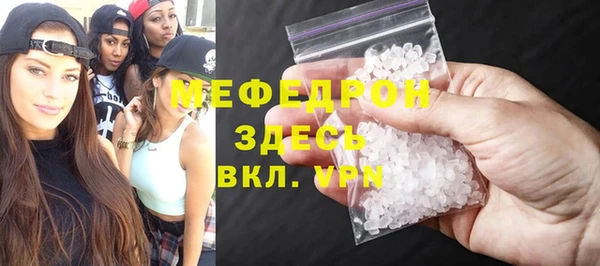 стаф Богородицк