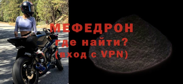 альфа пвп VHQ Переславль-Залесский