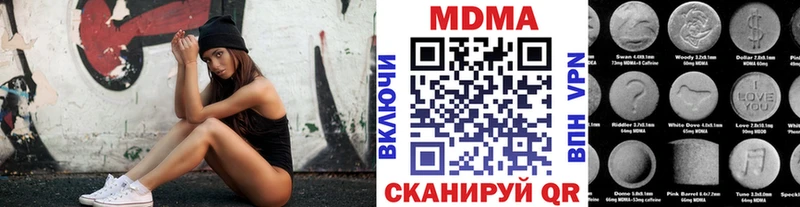 МДМА кристаллы Ачхой-Мартан