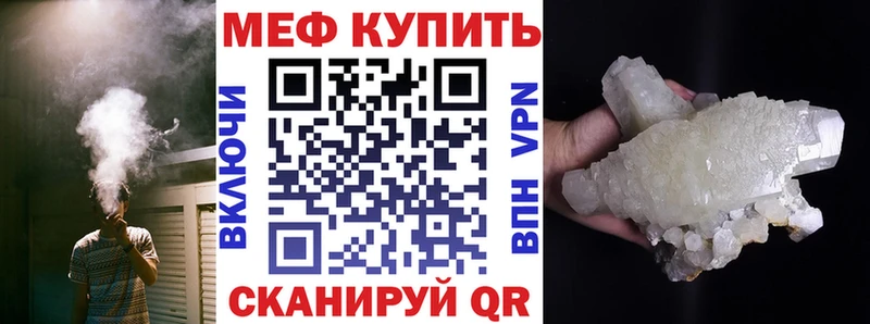 Мефедрон  Ачхой-Мартан