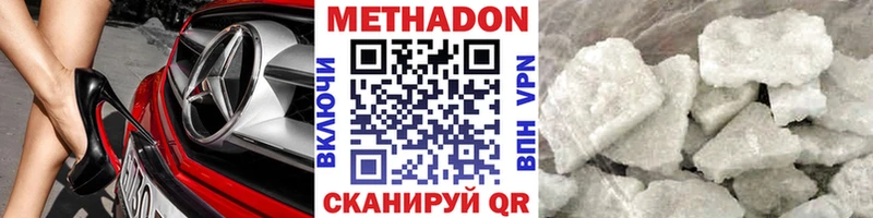 купить   Ачхой-Мартан  МЕТАДОН VHQ 