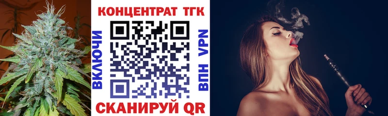 ТГК THC oil  blacksprut вход  Ачхой-Мартан 